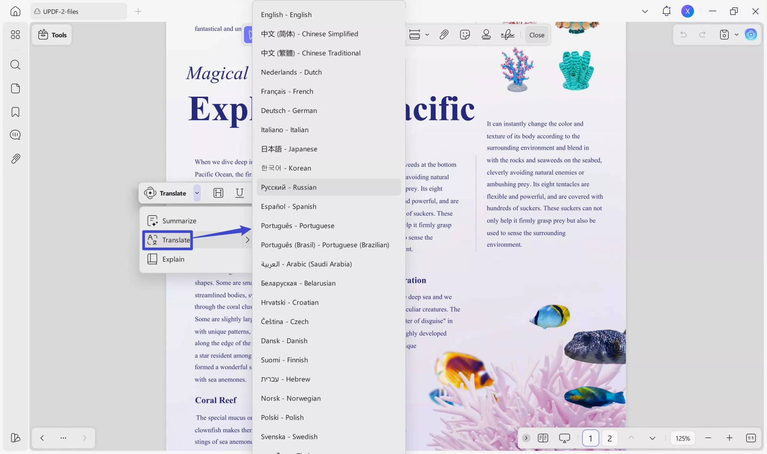 translate pdf updf