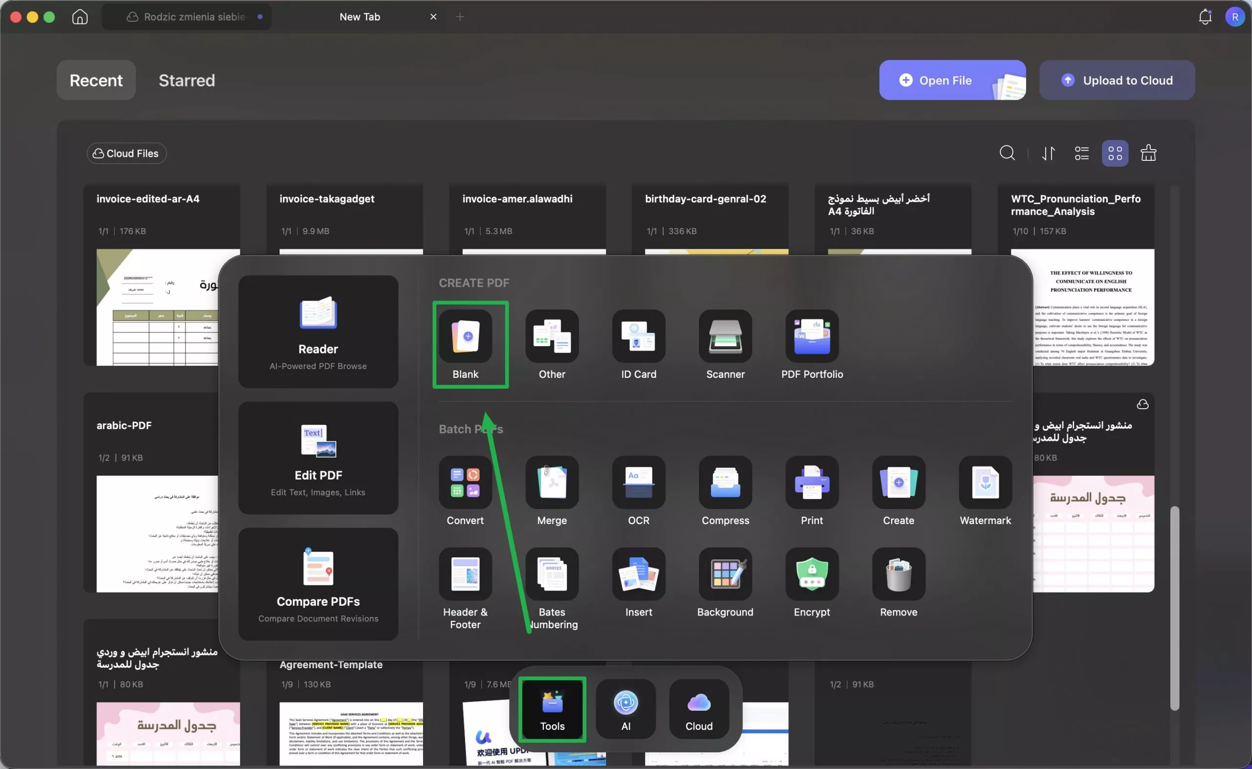 إنشاء ملف PDF updfq