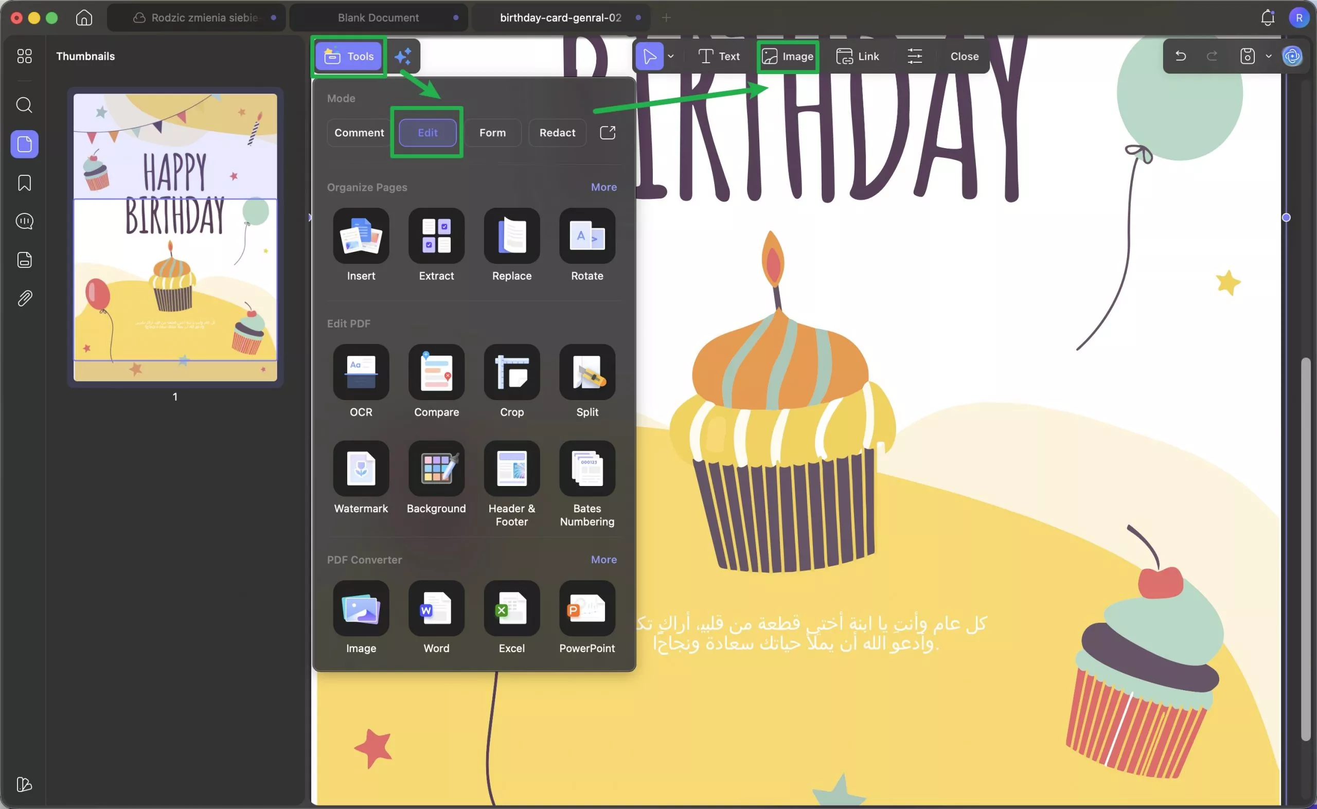 تغيير صورة الخلفية updf