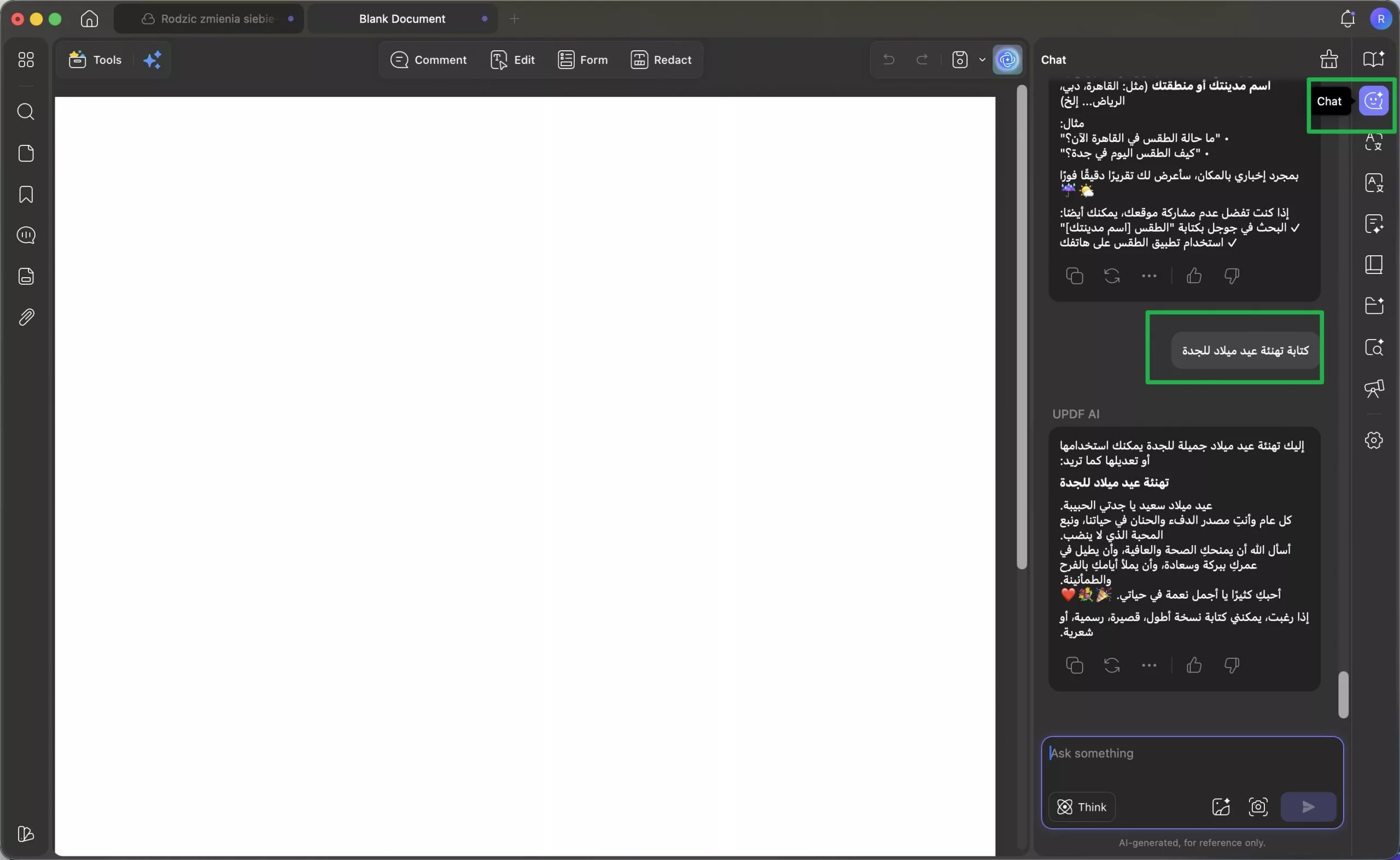 أدخل أوامر مثل كتابة تهنئة عيد ميلاد للجدة updf ai