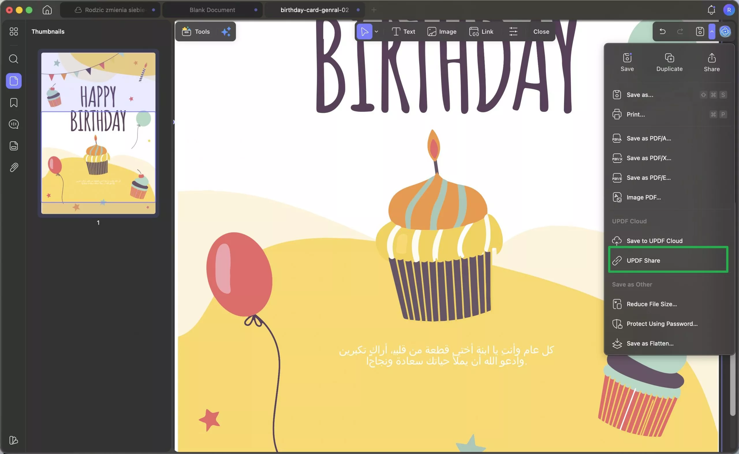 مشاركة البطاقة مباشرة مع الآخرين
