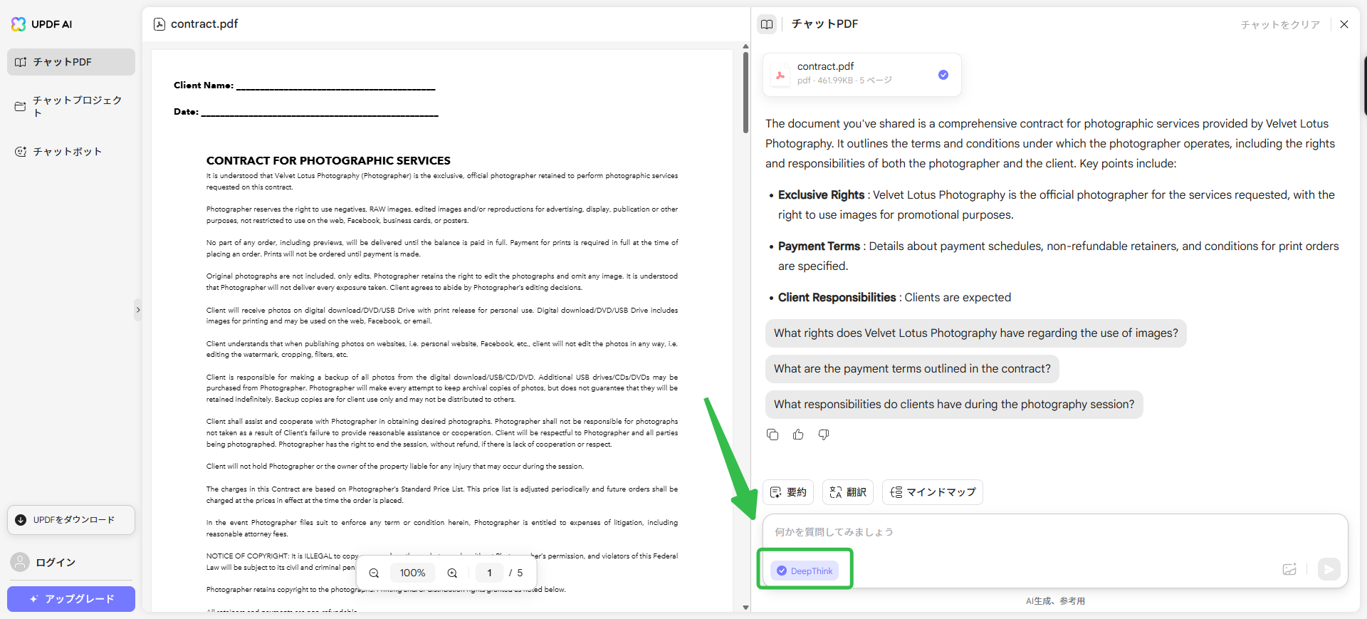 deepseek r1 in UPDF AI Online's chattin with PDF section