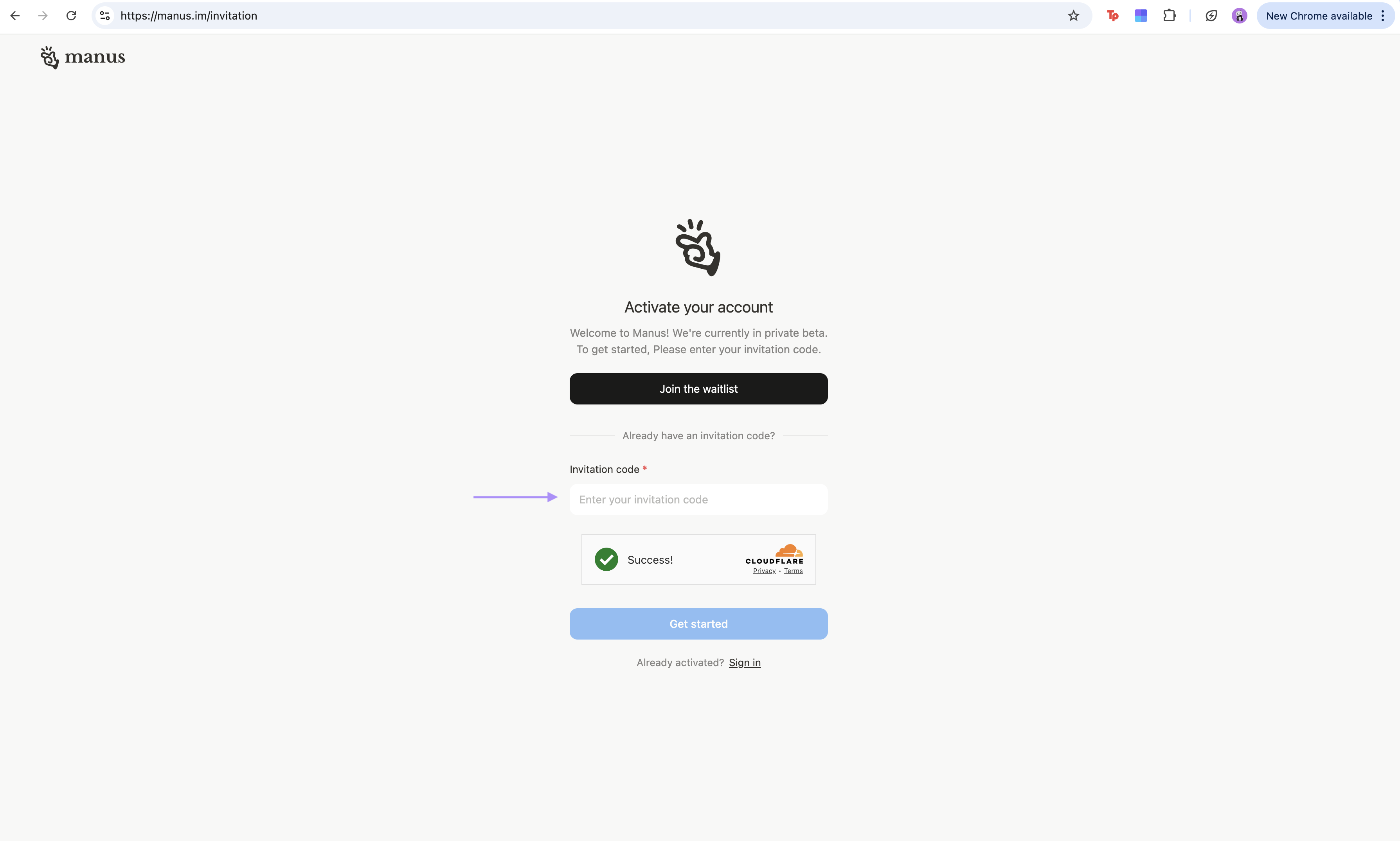 인증코드를 입력하기 manus ai
