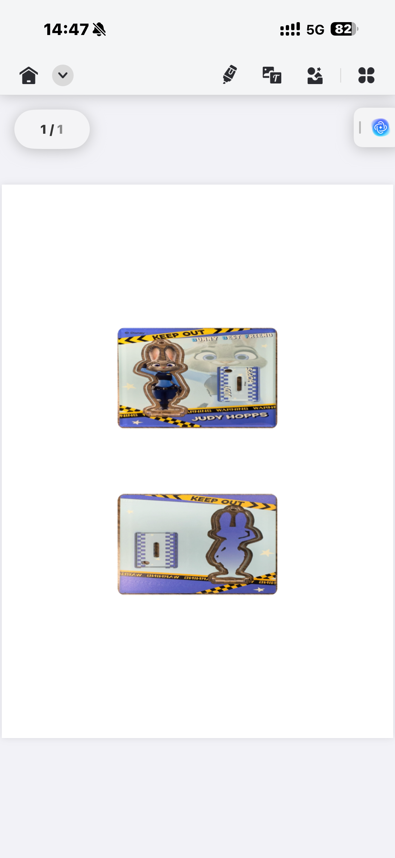 id card photo to pdf