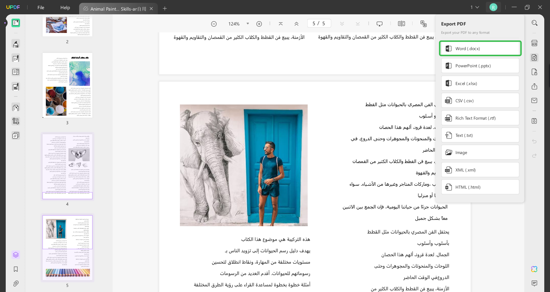 كيفية تصدير محادثة ChatGPT إلى Word