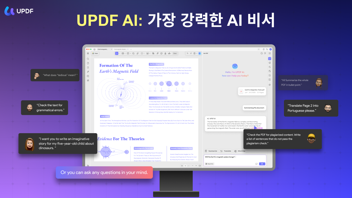 updf ai