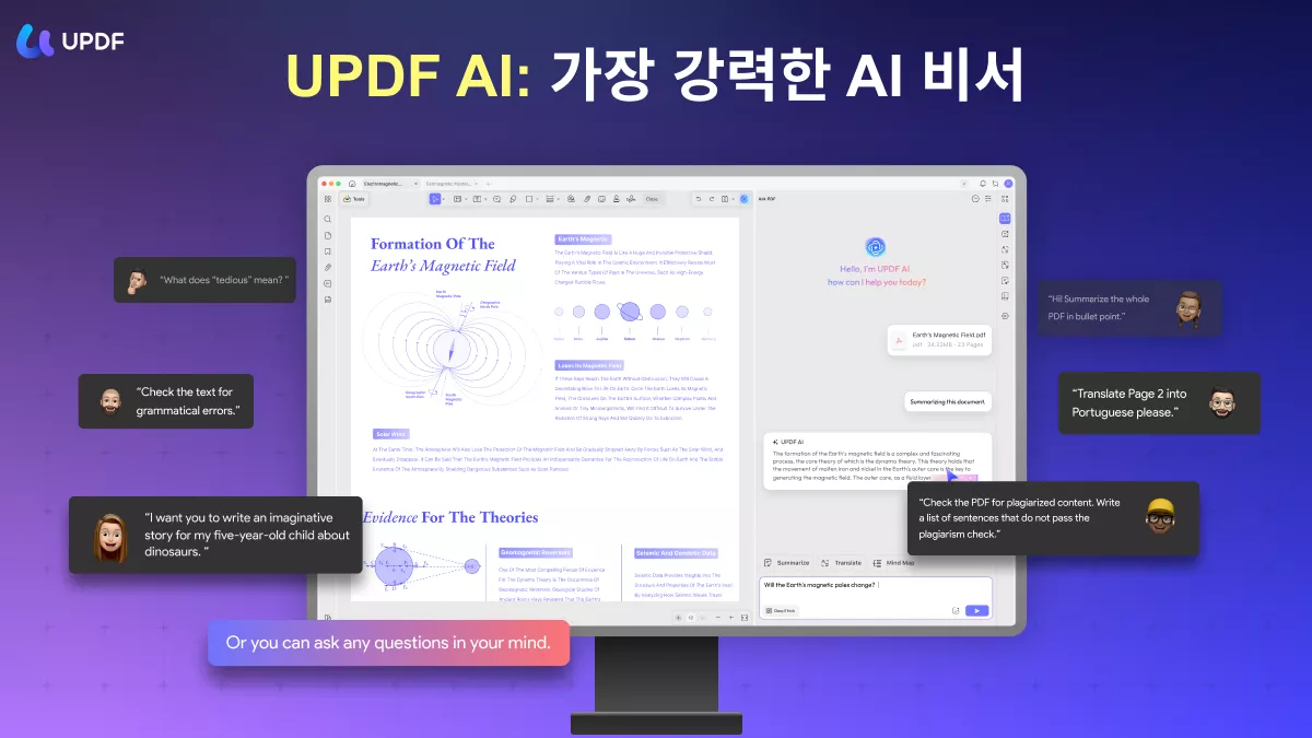 updf ai