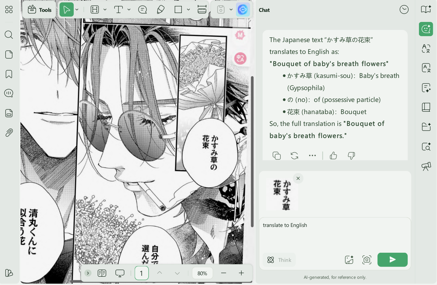 chat with ai