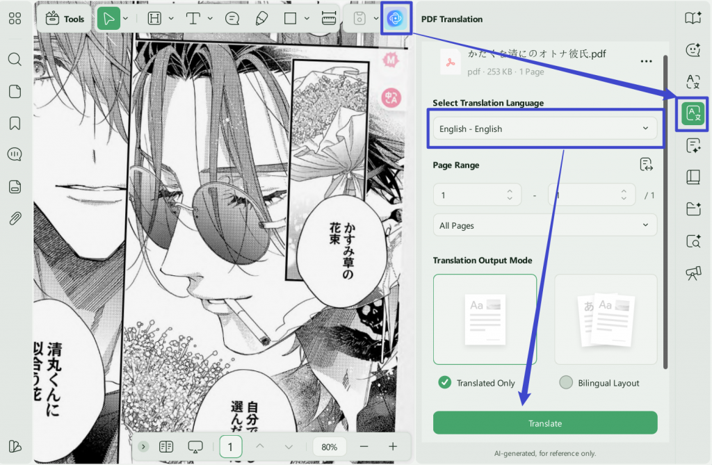 No.1 Free AI-Powered Manga PDF Reader | [Official] UPDF