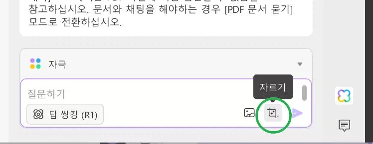 스크린샷