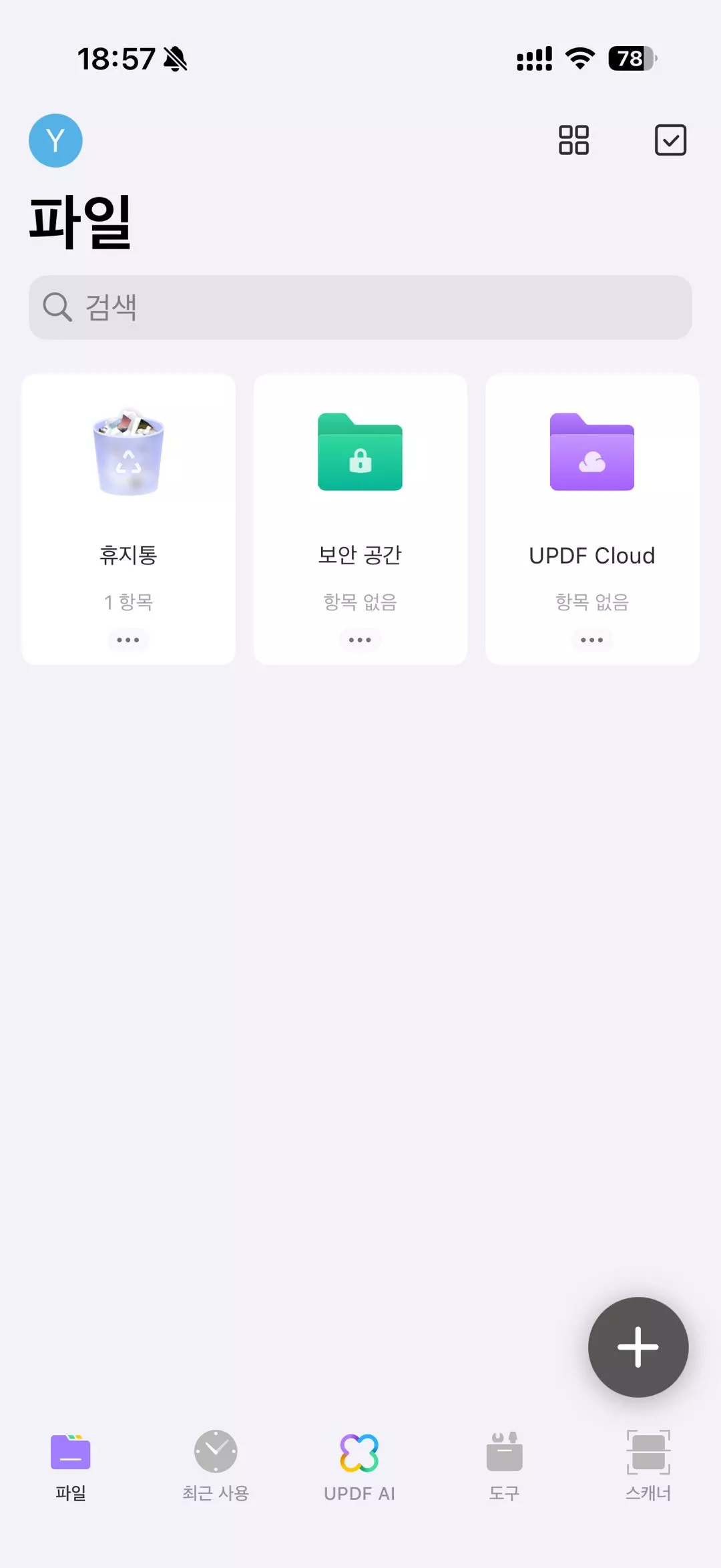 iOS 용 UPDF