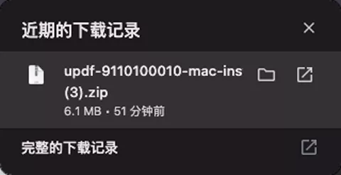 下載並開啟安裝程序