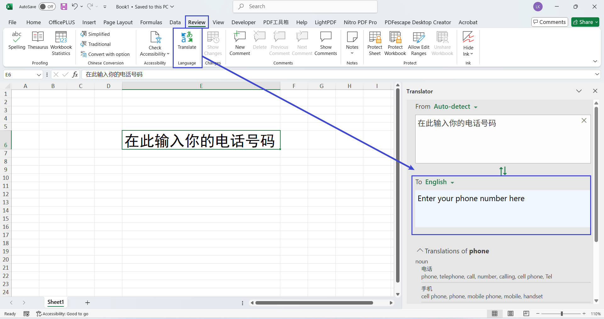access translator window through review tab