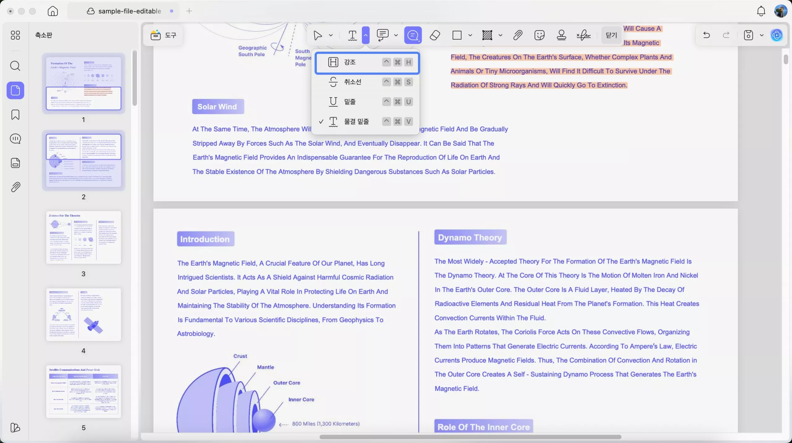 하이라이트 PDF Updf Mac 2