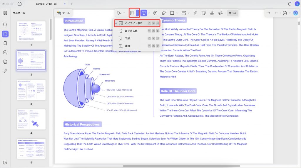 ハイライトPDF、UPDF、Mac 2