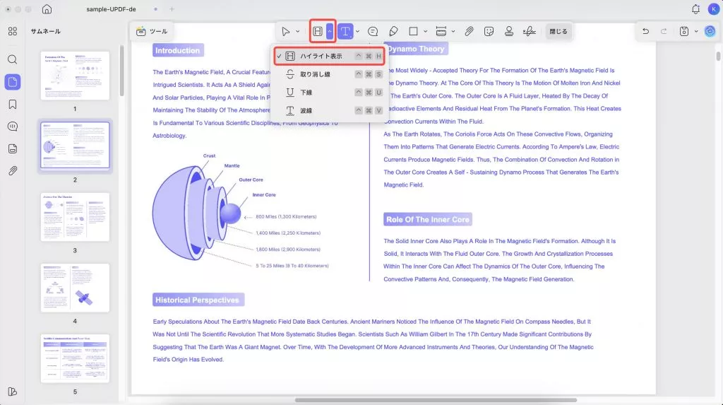 ハイライトPDF、UPDF、Mac 2