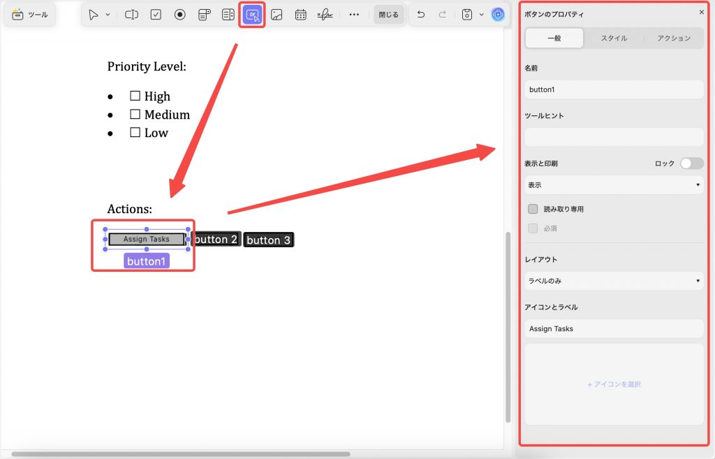 PDFフォームにボタンを適用する（UPDF Mac）
