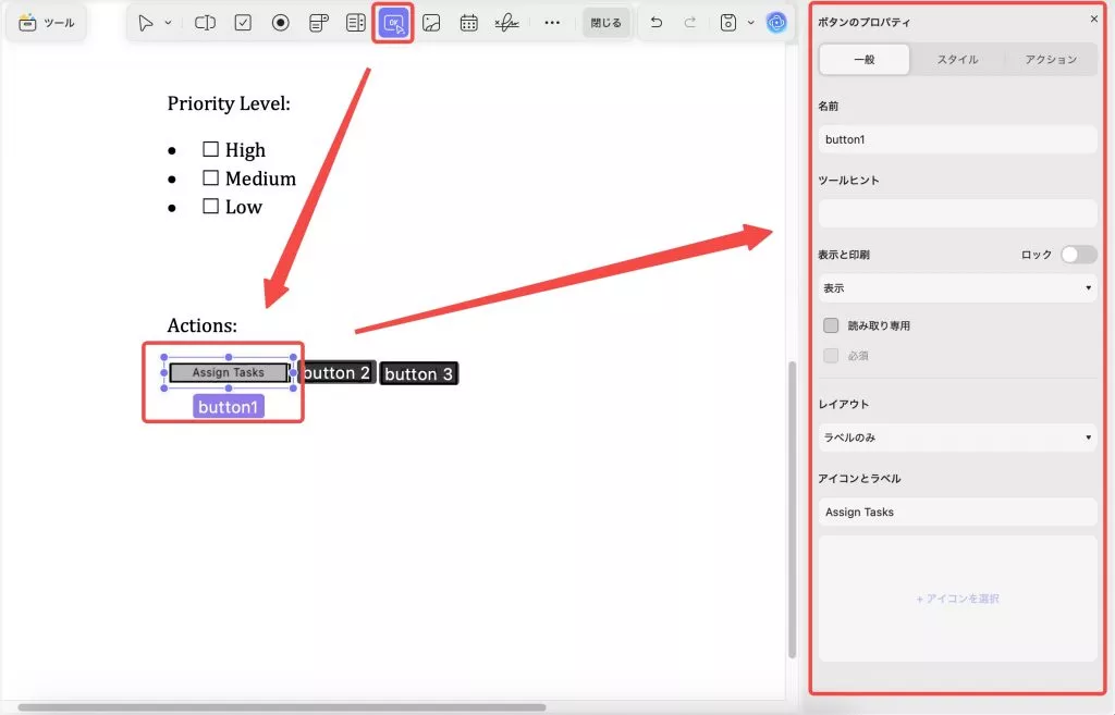 PDFフォームにボタンを適用する（UPDF Mac）