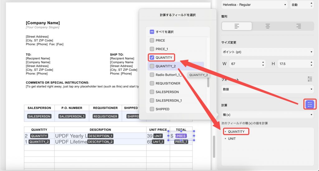 スタイルプロパティ　計算設定