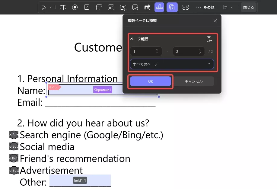 OKをクリックして、ページ間で複製します。UPDF Windows 2