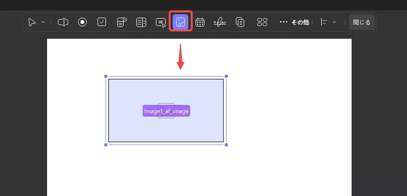 ドロップダウンのプロパティ(UPDF Windows 2)