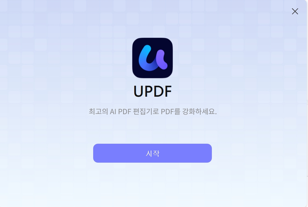 UPDF 사용 시작하기