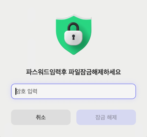 PDF열기