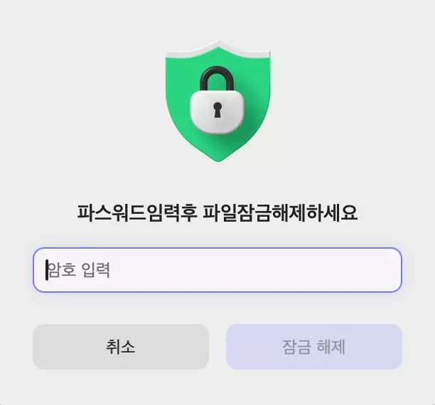 PDF열기
