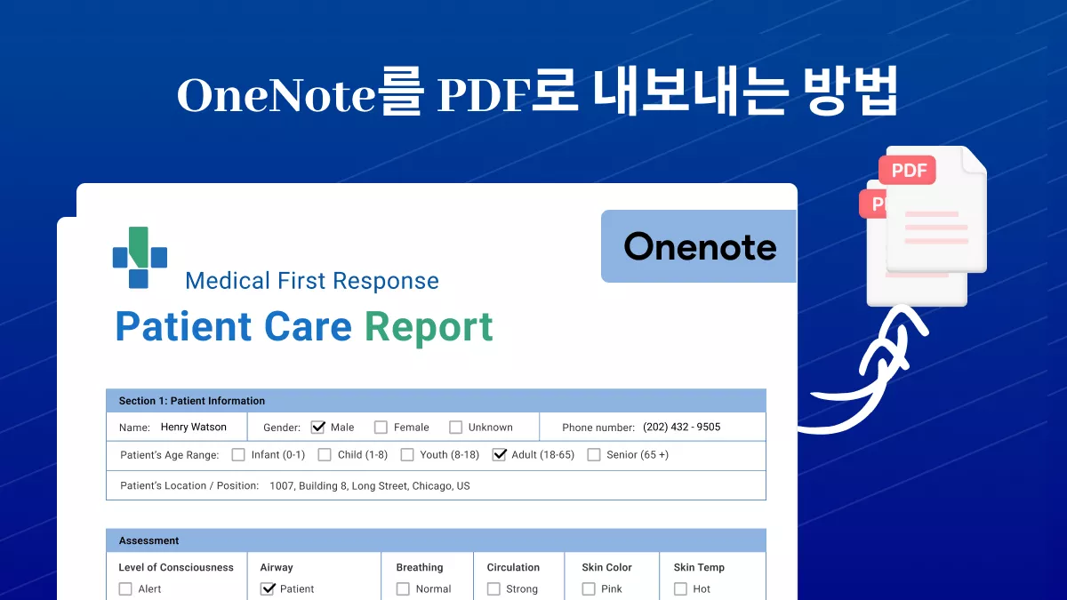 OneNote를 PDF로 내보내는 방법(단계별)