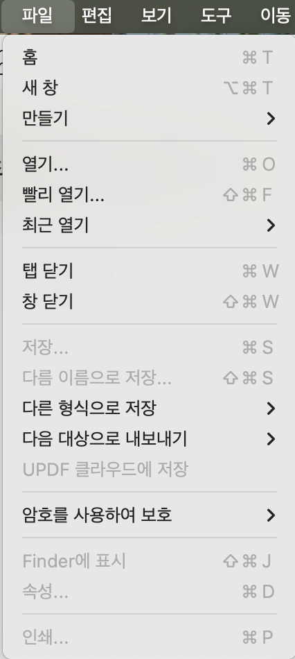 파일 버튼