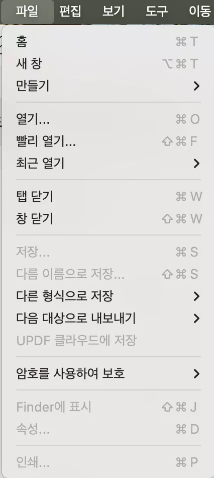 파일 버튼