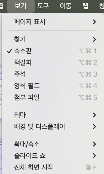 보기 버튼