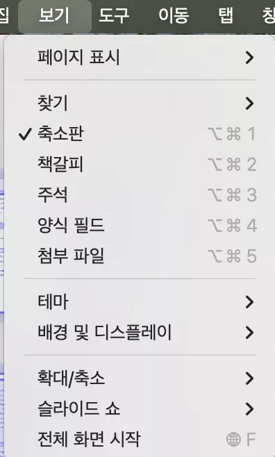 보기 버튼
