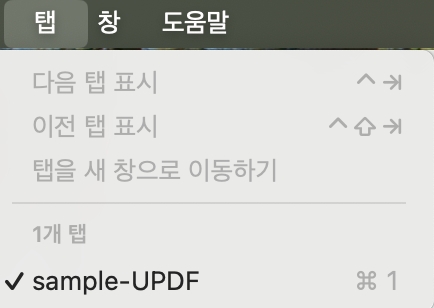 탭 버튼