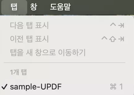 탭 버튼