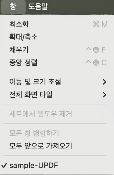 창 버튼