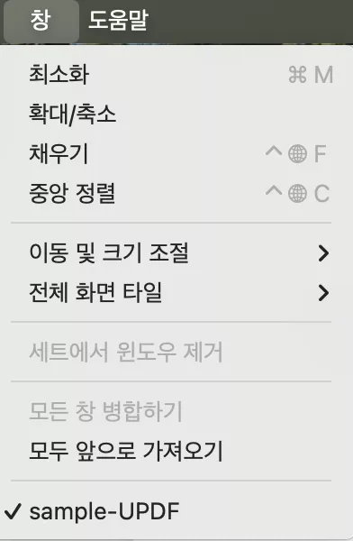 창 버튼