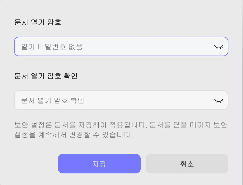 PDF Updf Windows 2에서 비밀번호 열기