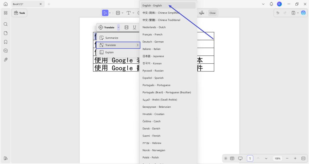 select text for translation into english
