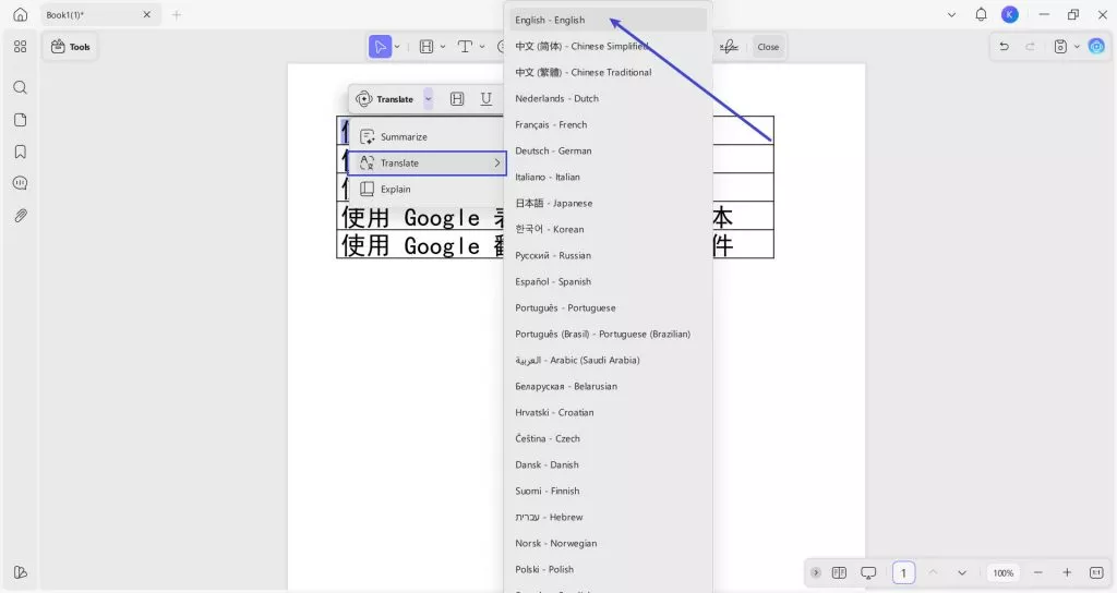 select text for translation into english