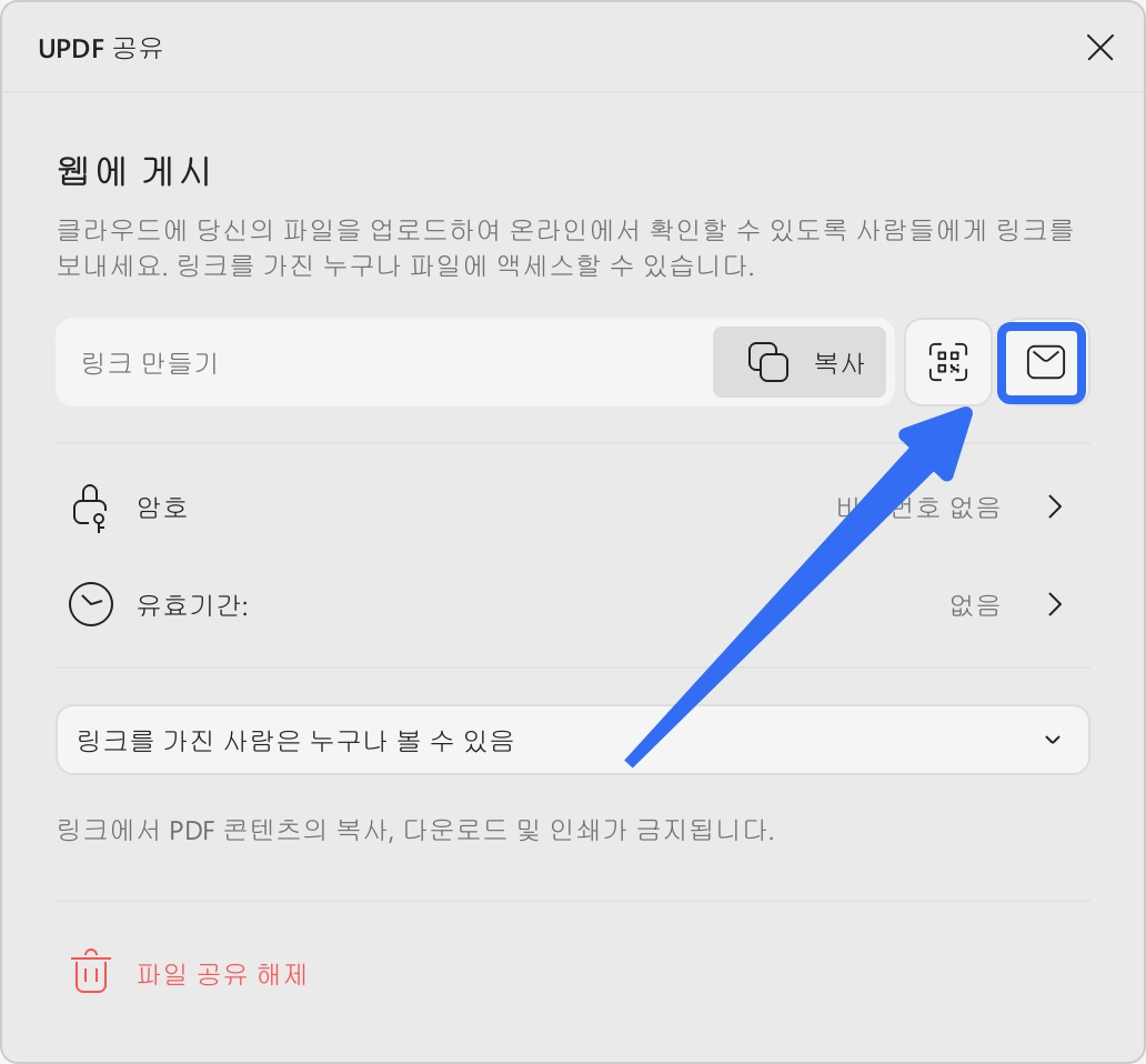 다른 사람들과 공유
