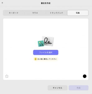 画像形式のサイン