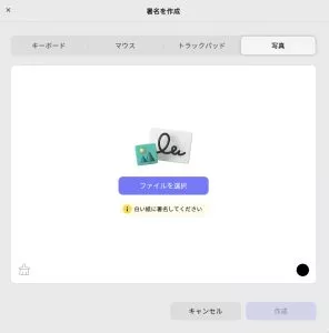 画像形式のサイン