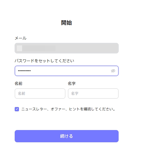 WindowsでUPDFのパスワードを設定する
