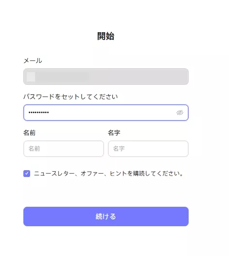 WindowsでUPDFのパスワードを設定する