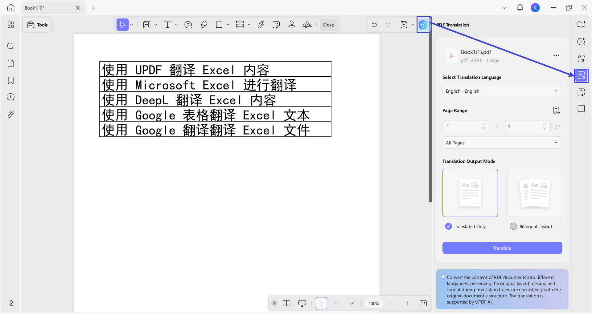 tap on the pdf translation icon