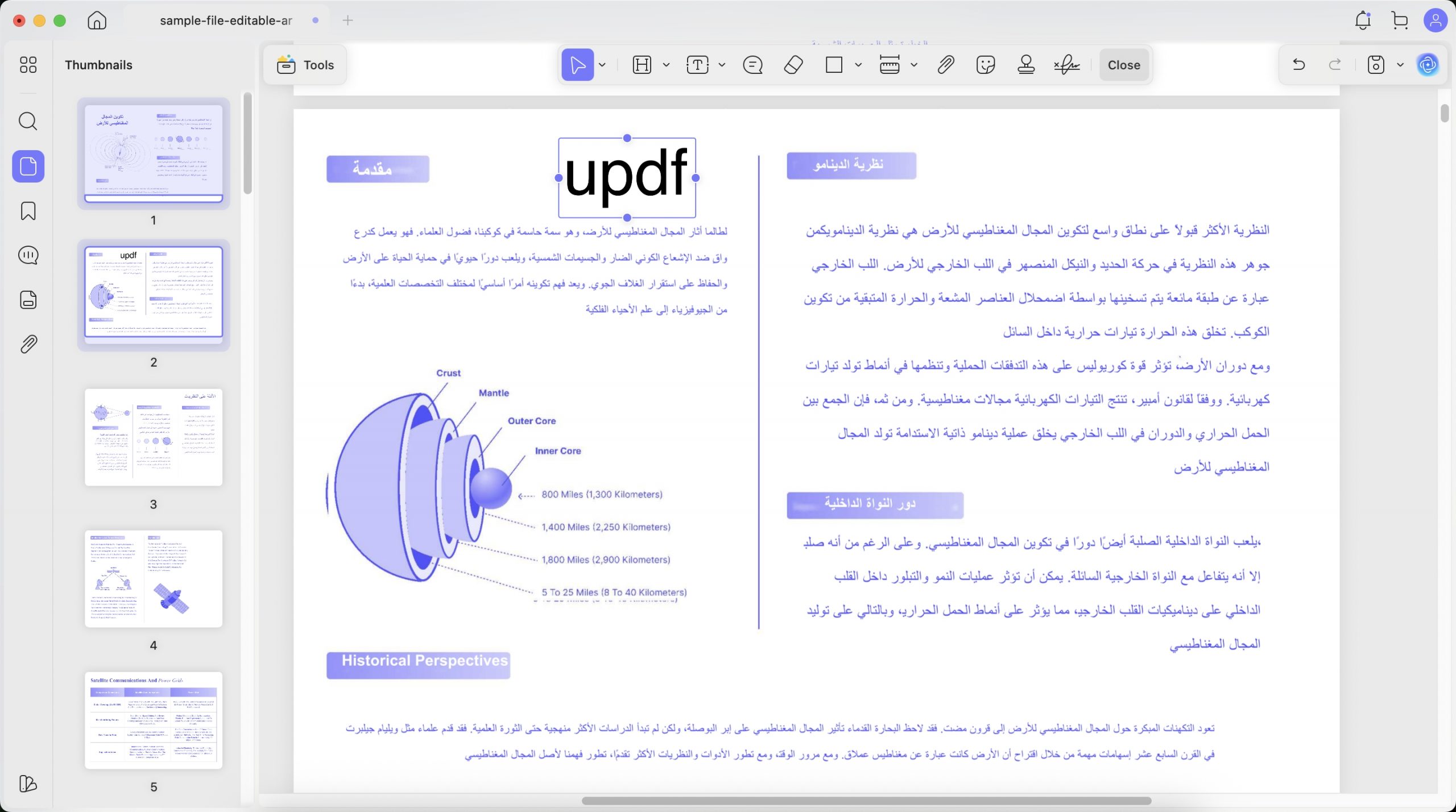 إضافة التوقيع