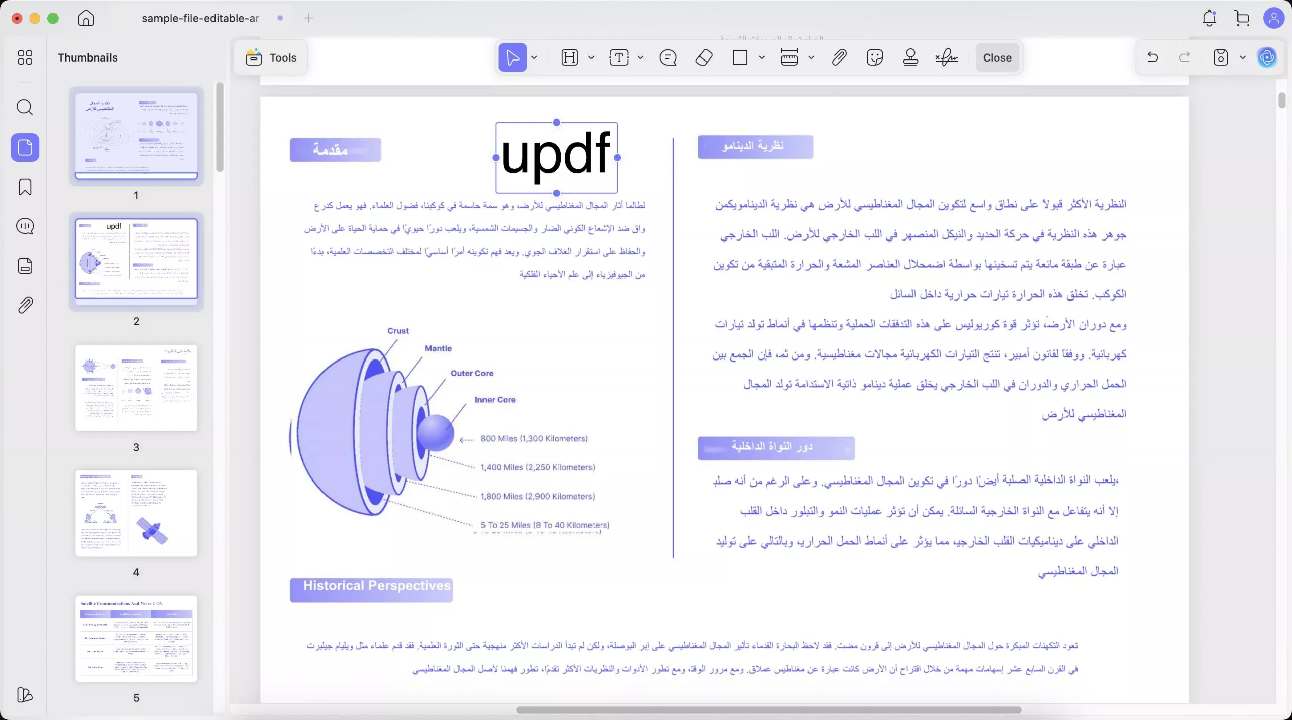 إضافة التوقيع