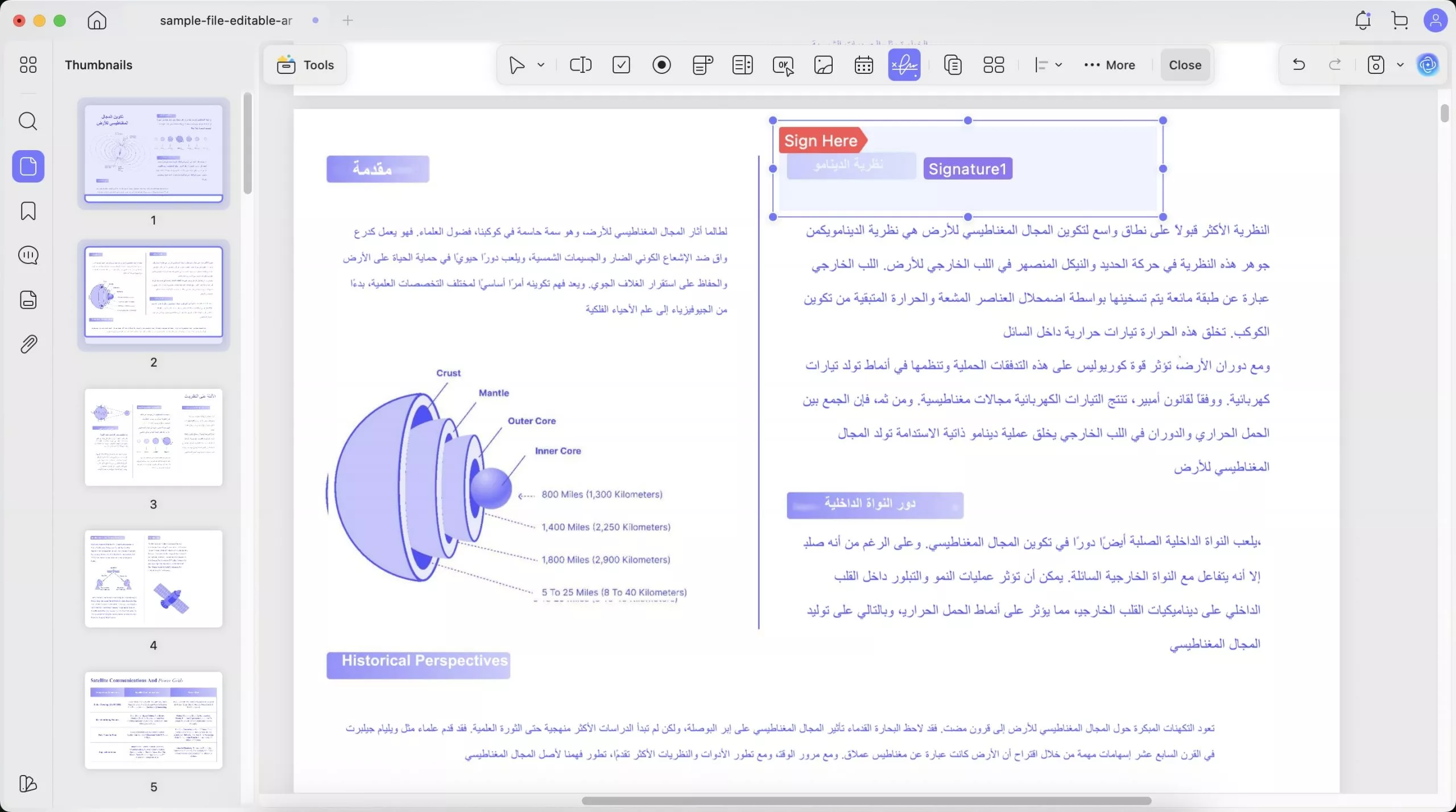 لتوقيع الرقمي لتخصيص