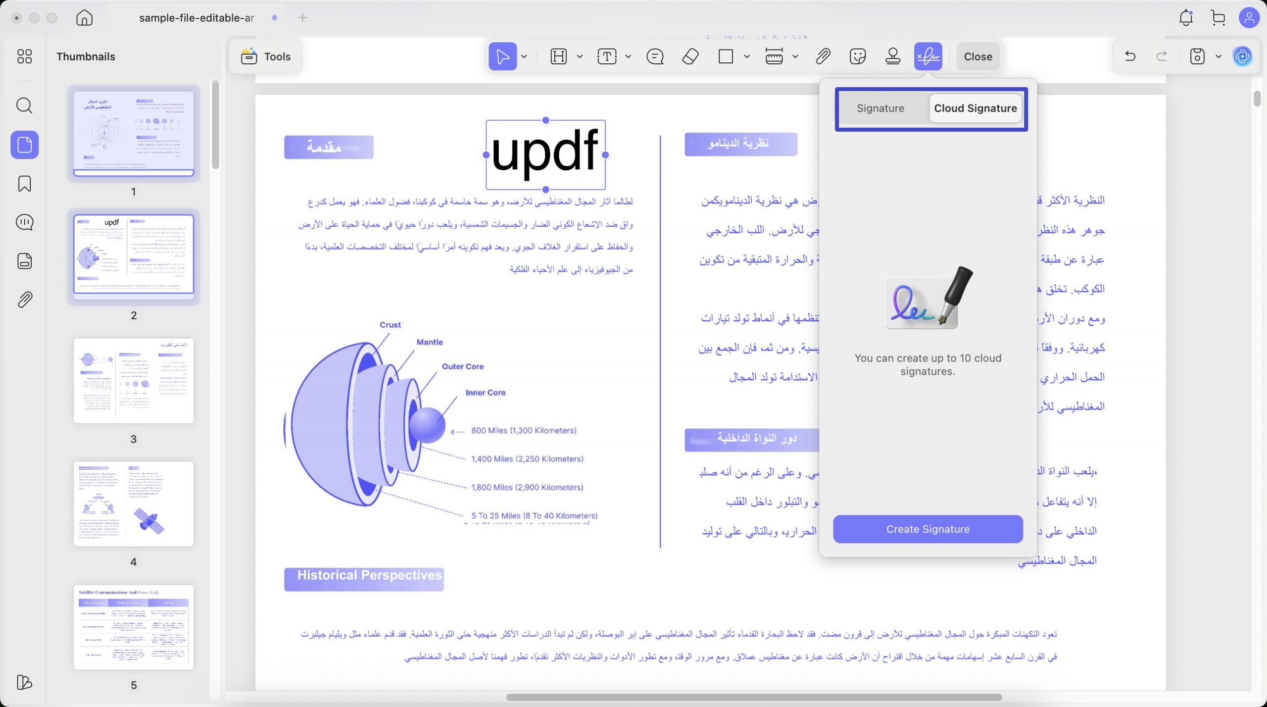 التوقيع السحابي